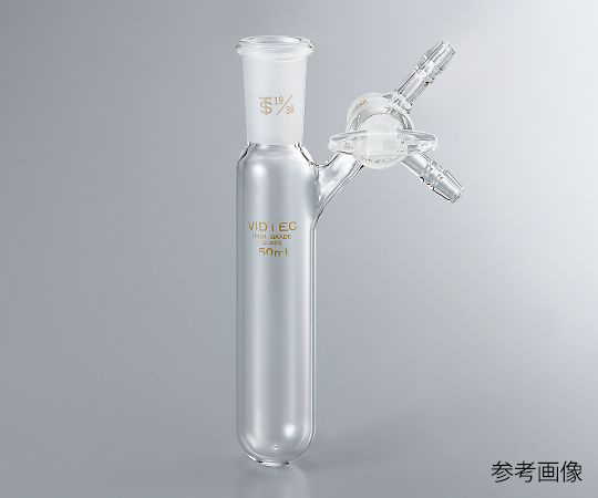 3-9601-03 シュレンク管（Cタイプ） 100mL 1973-03コスモスビード（VIDTEC）