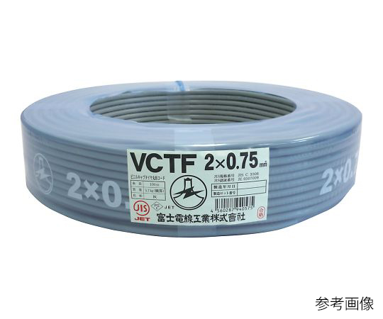 3-9667-10 ビニルキャブタイヤ丸形コード（VCT-F） 4心 φ6.6mm 富士電線工業