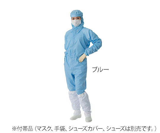 3-9706-01 クリーンウェアフード一体ツナギ服（男女兼用） ブルー S FD175C-02 S東洋リントフリー