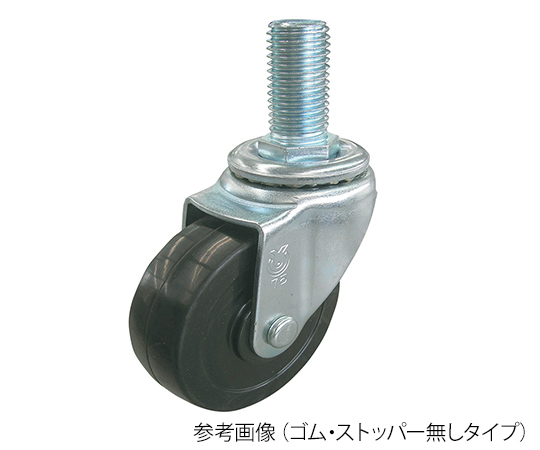 3-9711-05 キャスター（ねじ込み型） ST-100NS-M12×35ユーエイキャスター