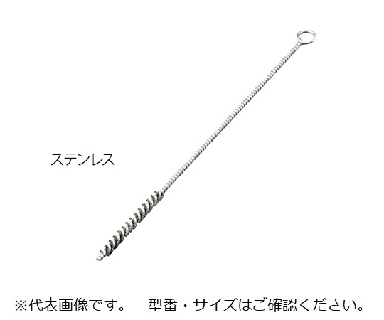 3-9803-12 ネジリブラシ ステンレス Φ25×200mm NS-25-200