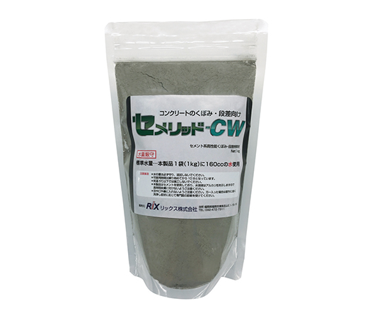 3-9808-02 コンクリート補修材 セメリッド（R） 1kg リックス