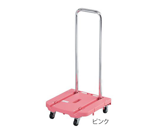 3-9932-02 折り畳み式小型台車 ピンク HS-550Pアズワン