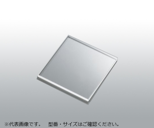 3-9943-09 石英板 150×150×5mm アズワン 3-9943-09 石英板 150×150×5mm アズワン