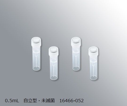 3-9994-04 スーパークリアマイクロチューブ 0.5mL 自立型・未滅菌 500本入 16466-052VWR