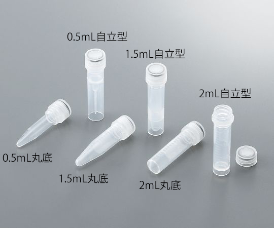 3-9994-09 スーパークリアマイクロチューブ 2mL 丸底・滅菌済 500本入 16466-042VWR