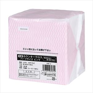 4-1292-12 抗菌カウンタークロス ハーフ ピンク 100枚入 KYM-2伊藤忠リーテイルリンク