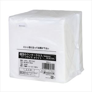 4-1292-13 抗菌カウンタークロス ハーフ ホワイト 100枚入 KYM-3伊藤忠リーテイルリンク