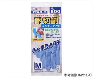 4-1295-03 モデルローブ 耐切創インナータイプ L No.800エステー