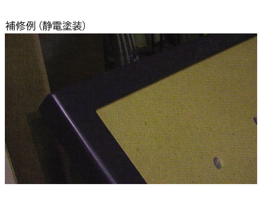 4-1395-02　強力金属補修材　ラブメタルH