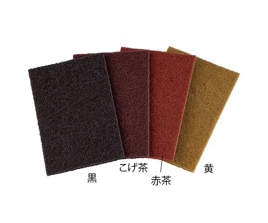 三共理化学4-1462-13　不織布研磨材　ケンマロン®　1200度　黄　20枚入 XANS-G2-ST 1200三共理化学
