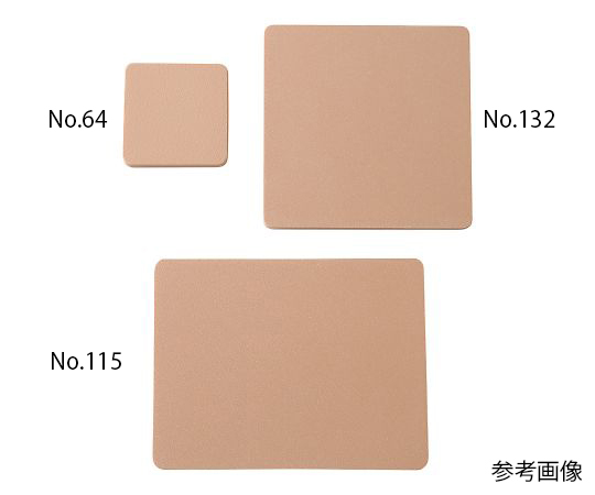 ビューラックス4-1488-03　バイオスキンプレート　130×100mm　ウレタン No.115#20ビューラックス
