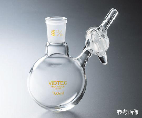コスモスビード（VIDTEC）4-1515-03　丸型シュレンク　Hタイプ　ガラスコック　200mL　24/40 7033-03