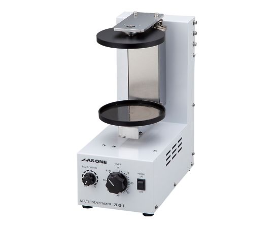 【冷蔵】【冷蔵】アズワン4-1656-01 マルチロータリーミキサー(二軸式混合撹拌器) 2DS-1アズワン 【冷蔵】【冷蔵】アズワン4-1656-01 マルチロータリーミキサー(二軸式混合撹拌器) 2DS-1アズワン