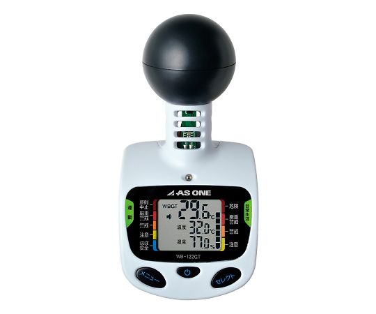 アズワン4-1659-01 黒球型携帯熱中症計 WB-122GTアズワン アズワン4-1659-01 黒球型携帯熱中症計 WB-122GTアズワン