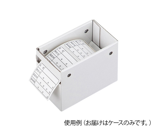ホープ4-1741-12　管理用曜日シール　3.5×5cm四角タイプ用簡易ケース ホープ