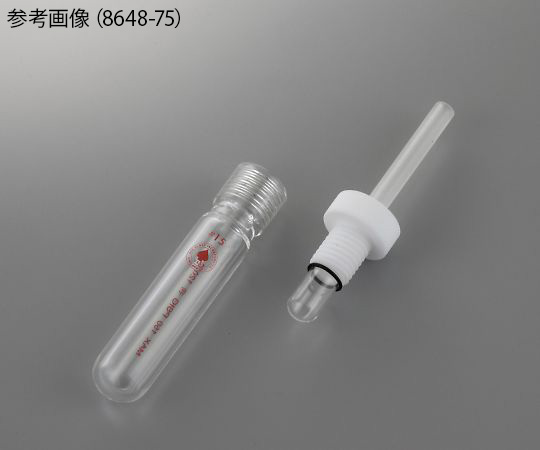 ACE　GLASS4-1916-02　耐圧チューブ（プランジャーバルブ付）　60mL 8648-76ACE　GLASS