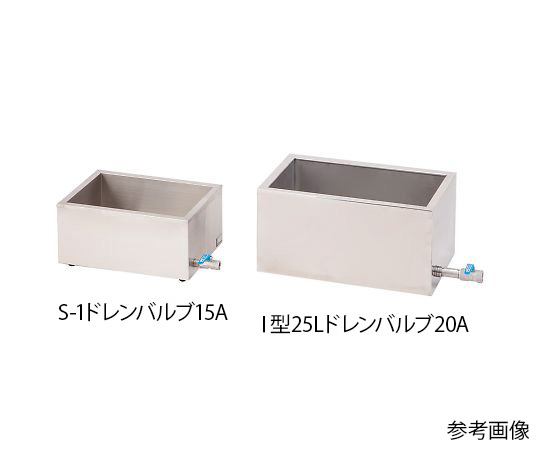 アズワン4-1920-11　ステンレス水槽　角型　ドレンバルブ付　25A　断熱なし　IV型　100L アズワン