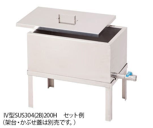 アズワン4-1920-11　ステンレス水槽　角型　ドレンバルブ付　25A　断熱なし　IV型　100L アズワン