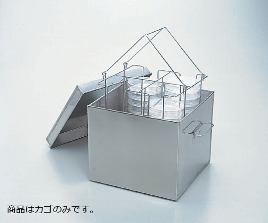 4-197-02 滅菌缶 218×212×173mm MK-6カゴアズワン