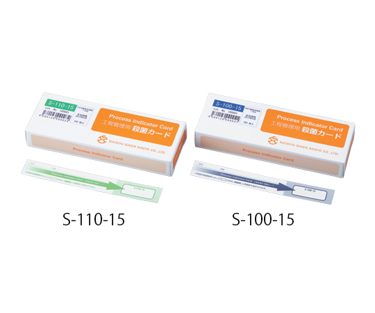 4-205-05 工程管理用殺菌カード(不可逆) S-110-15日油技研工業