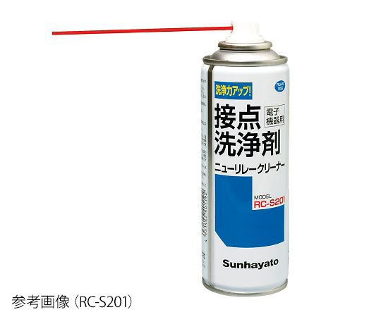 4-209-02 電子機器用接点洗浄剤 ニューリレークリーナー 200mL RC-S201サンハヤト