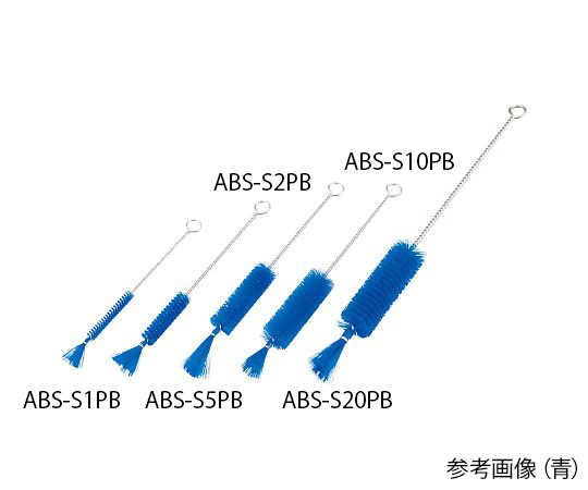 アズワン4-2094-06 注射器洗浄ブラシ(PBT毛) 青 160×50×φ7mm ABS-S1PBアズワン アズワン4-2094-06 注射器洗浄ブラシ(PBT毛) 青 160×50×φ7mm ABS-S1PBアズワン