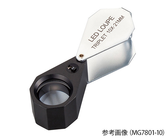 アズワン4-2549-01　LEDライト付繰り出しルーペ　10×　白色LED MG7801-10アズワン