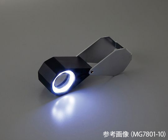 アズワン4-2549-02　LEDライト付繰り出しルーペ　15×　白色LED MG7801-15アズワン