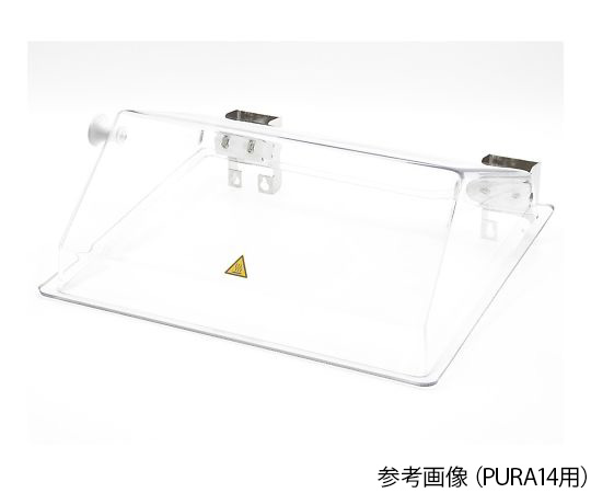 JULABO4-2623-14　ウォーターバス　PURA22用リフトアップカバー 9970583JULABO