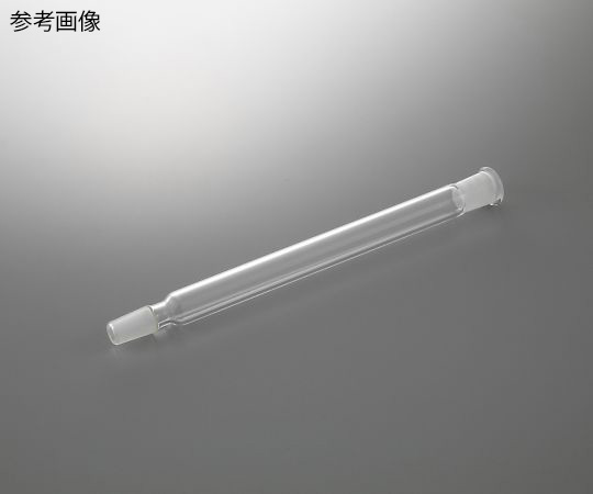 アズワン4-2643-03　空気冷却器　300mm　15/25 AC300-1525アズワン