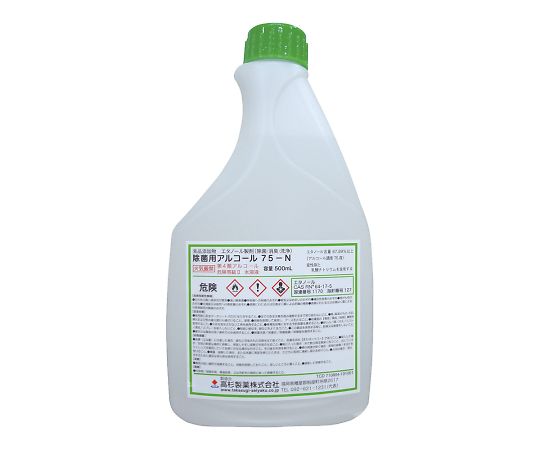 【危険物】【軽減税率適用】【危険物】【軽減税率適用】高杉製薬4-2699-01　［受注停止］食品添加物除菌用アルコール　500m
