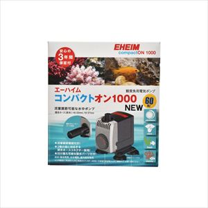 4-2711-16 水中ポンプ（淡水・海水両用、水中専用） コンパクトオン1000NEW 60Hz 1022320エーハイム