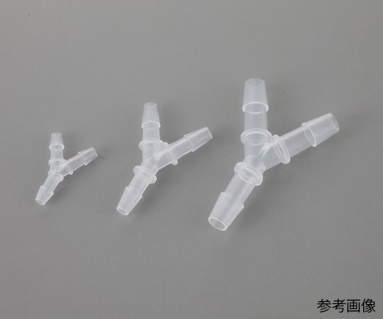アズワン4-2747-27 チューブコネクター(軟質チューブ用) Y型同径 ID0.8-1.5 EBYC16アズワン アズワン4-2747-27 チューブコネクター(軟質チューブ用) Y型同径 ID0.8-1.5 EBYC16アズワン