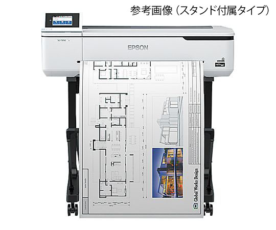 【大型商品※送料別途】【大型商品※送料別途】エプソン4-2818-02　大判インクジェットプリンター　エントリーシリーズ　スタン
