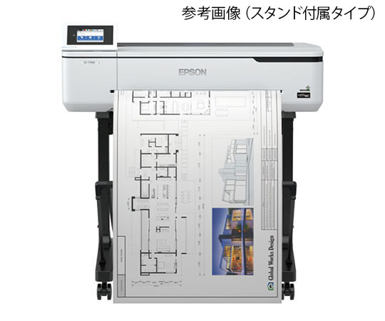 【大型商品※送料別途】【大型商品※送料別途】エプソン4-2818-04　大判インクジェットプリンター　エントリーシリーズ　スタン