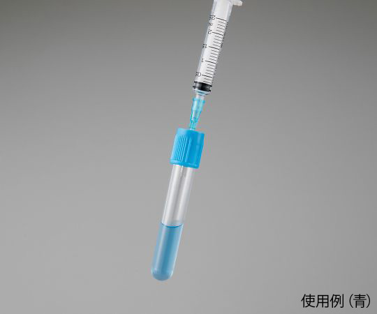【滅菌】【滅菌】アズワン4-2867-02　サンプル保存真空チューブ　青　100本入 05VAS-Gアズワン