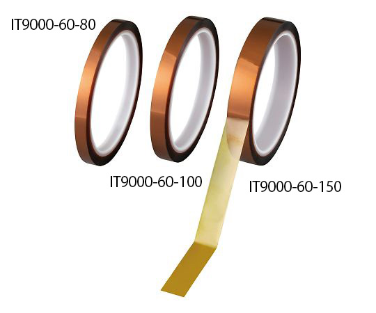 アズワン4-2897-03　ポリイミドテープ（60μmタイプ）　15mm×33m IT9000-60-150アズワン