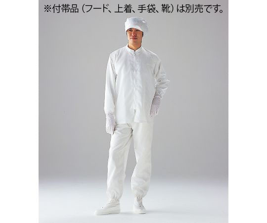【クリーンパック】【クリーンパック】アズワン4-2959-01　CRズボン（男女兼用・クリーン洗浄済）　XL CFKC101-X