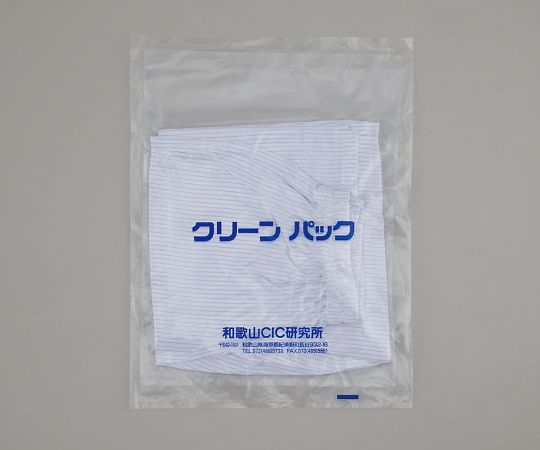 【クリーンパック】【クリーンパック】アズワン4-2959-01　CRズボン（男女兼用・クリーン洗浄済）　XL CFKC101-X