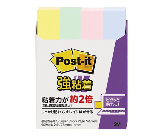 スリーエム4-2967-05　ポスト・イット®強粘着　ふせん　75×14mm 560SS-Kスリーエム