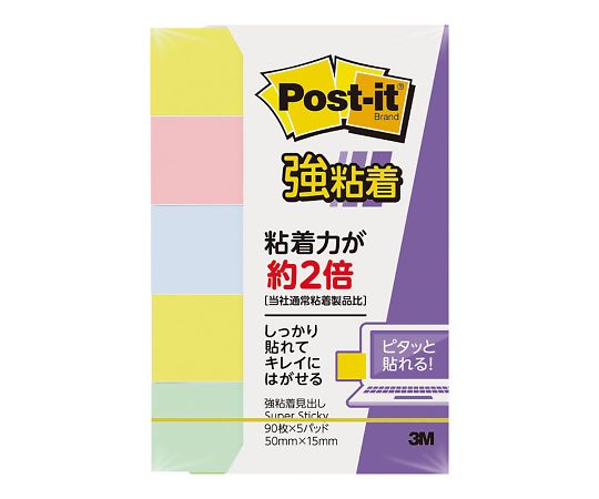 スリーエム4-2967-06　ポスト・イット®強粘着　見出し　50×15mm 700SS-Kスリーエム