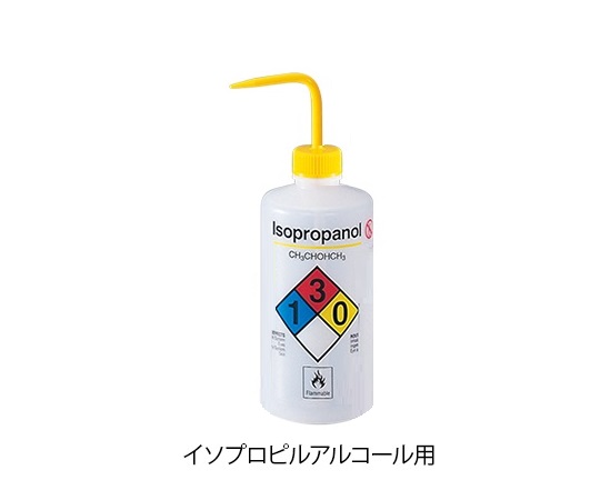 4-3039-04 薬品識別安全洗浄瓶 イソプロピルアルコール用 2425-0504Thermo Scientific Nalg
