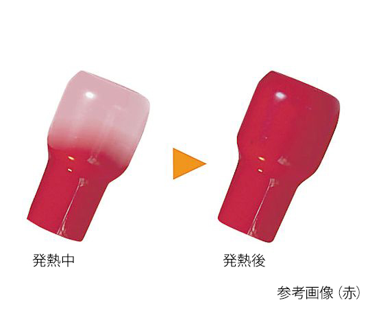 4-314-07 サーモキャップ（可逆タイプ） 青 100個入 MTC-60JAPPY
