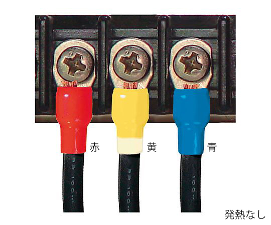 4-316-03 サーモキャップ（可逆タイプ） 黒 100個入 MTC-8JAPPY