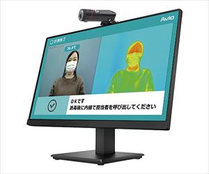4-3238-01-64 赤外線サーモグラフィカメラ 発熱者スクリーニング用・受付セット レンタル30日 F50SA-FS日本ア