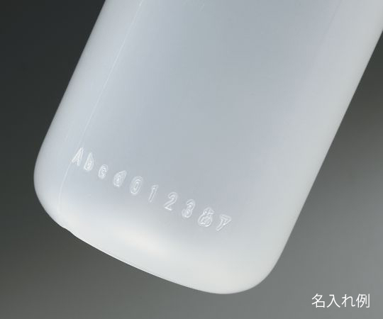 4-344-03 アイボーイ（名入れサービス付） 広口 250mL 10本入 アズワン