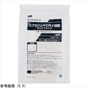 【滅菌】【クリーンパック】4-3503-03 滅菌済ラテックス手袋（ミクロハンドCR γ線滅菌）7 グリップ 1袋（20双入）