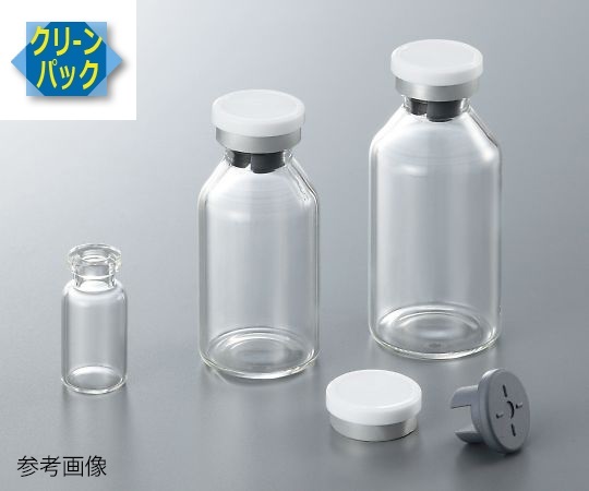 4-377-03 低溶出バイアル瓶（VIST処理・超純水洗浄） 10mL 10本入 アズワン