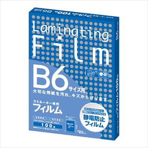 4-3832-04 ラミネートフィルム B6 100枚入 BH912